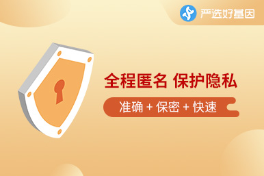 廣州個人親子鑒定機構